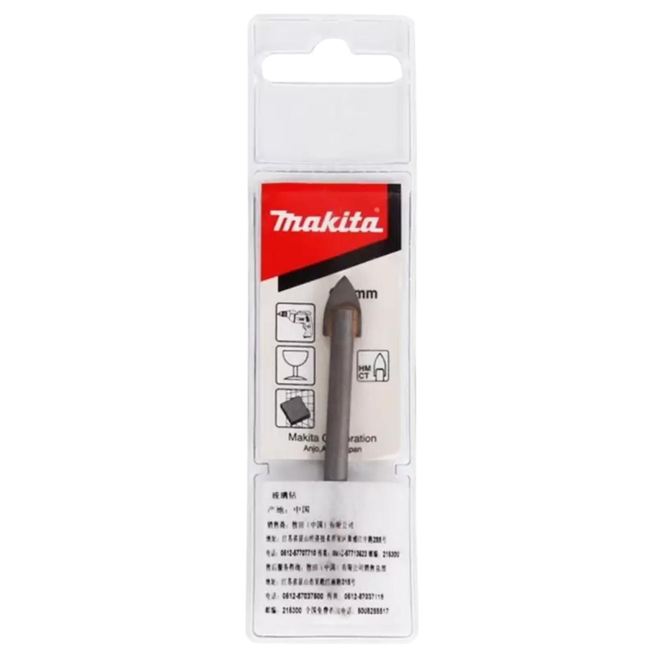 D-25155 BROCA PARA VIDRIO 8X65mm - MAKITA